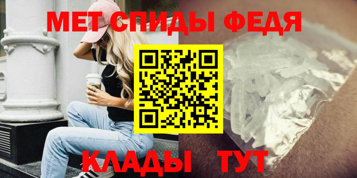 АМФ Розовый  Вход с VPN  Amphetamine  Протвино 