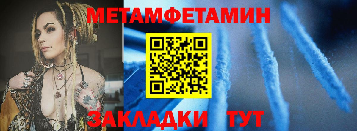 АМФЕТАМИН VHQ Протвино