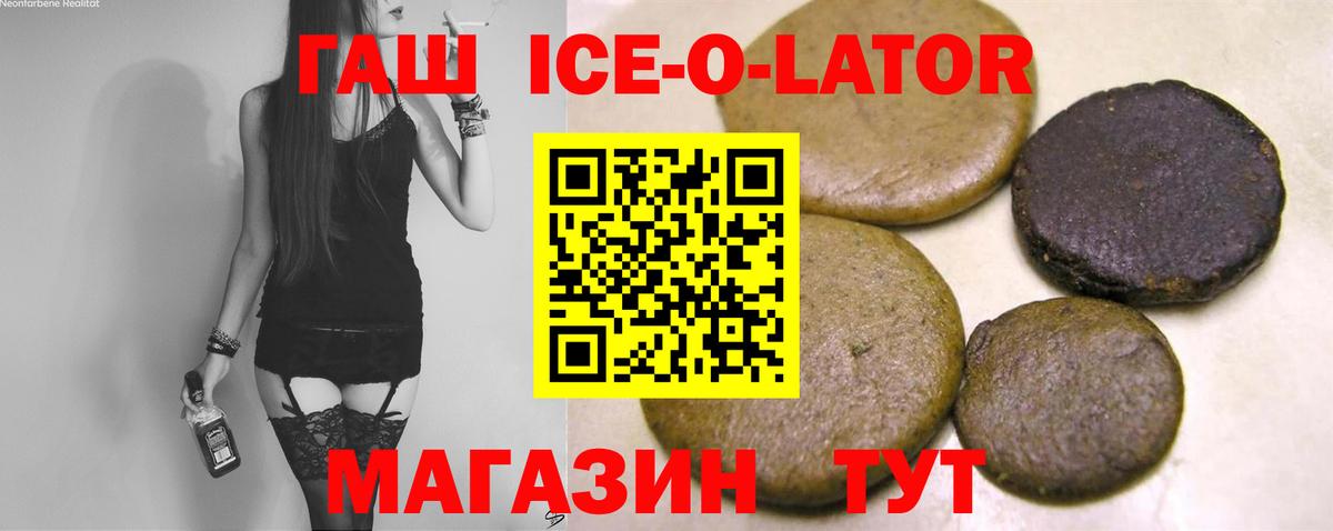 купить закладку  Гашиш 40% ТГК  Вход с VPN  Протвино 