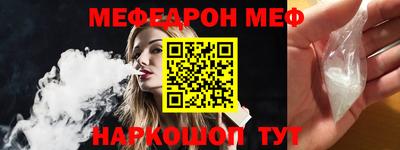 винт Бугуруслан