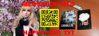 винт Бугуруслан