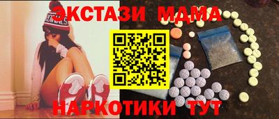 винт Бугуруслан