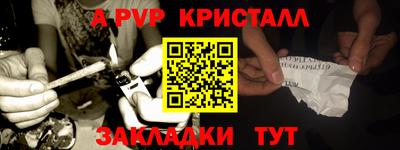 apvp Бузулук
