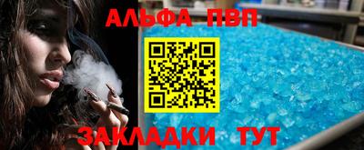 винт Бугуруслан