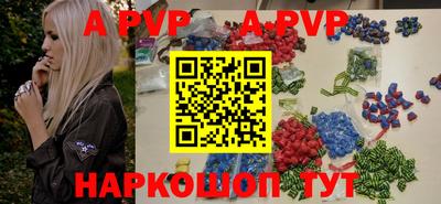 винт Бугуруслан