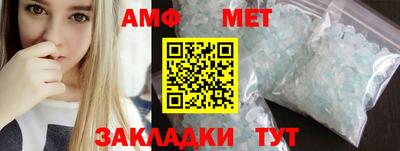 винт Бугуруслан