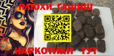 кокаин колумбия Будённовск