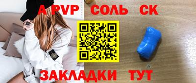 винт Бугуруслан