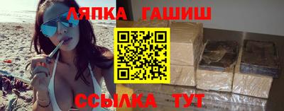 винт Бугуруслан