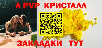 винт Бугуруслан