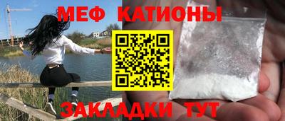 винт Бугуруслан