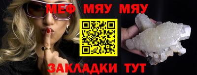 винт Бугуруслан