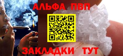 винт Бугуруслан