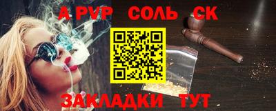 винт Бугуруслан