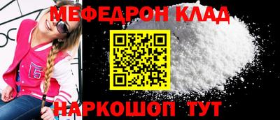 кокаин колумбия Будённовск