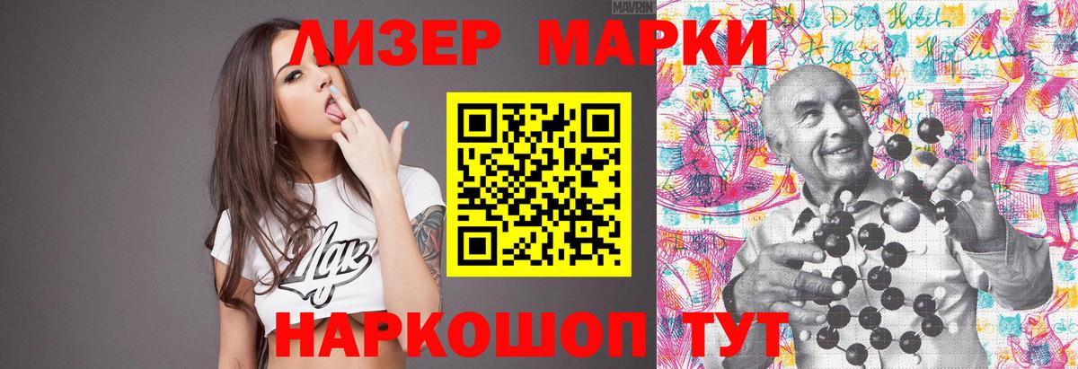 ЛСД экстази кислота Протвино