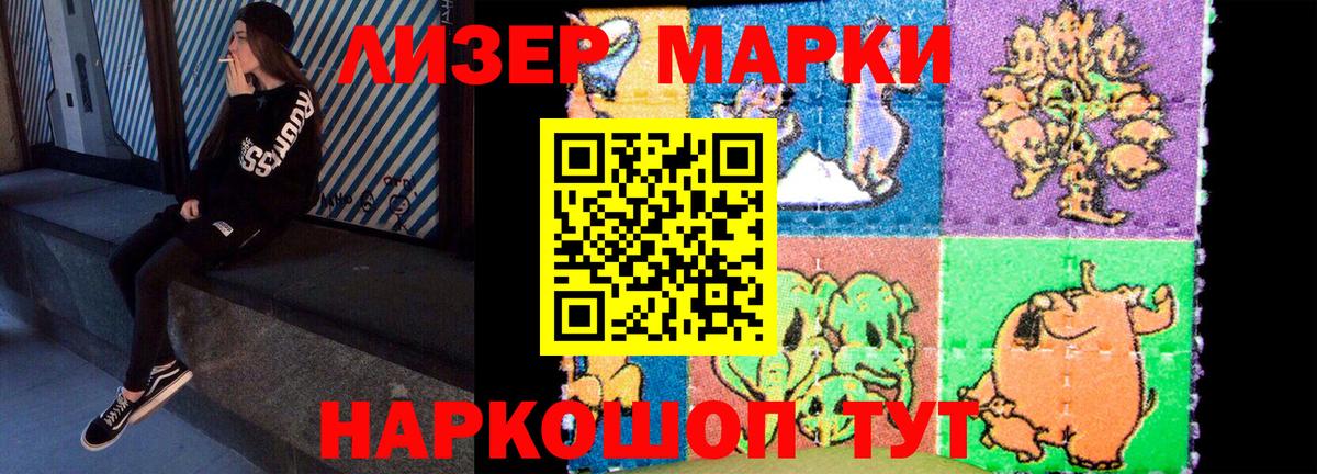 Протвино  ЛСД экстази кислота  ОМГ ОМГ ссылка  Вход с VPN 