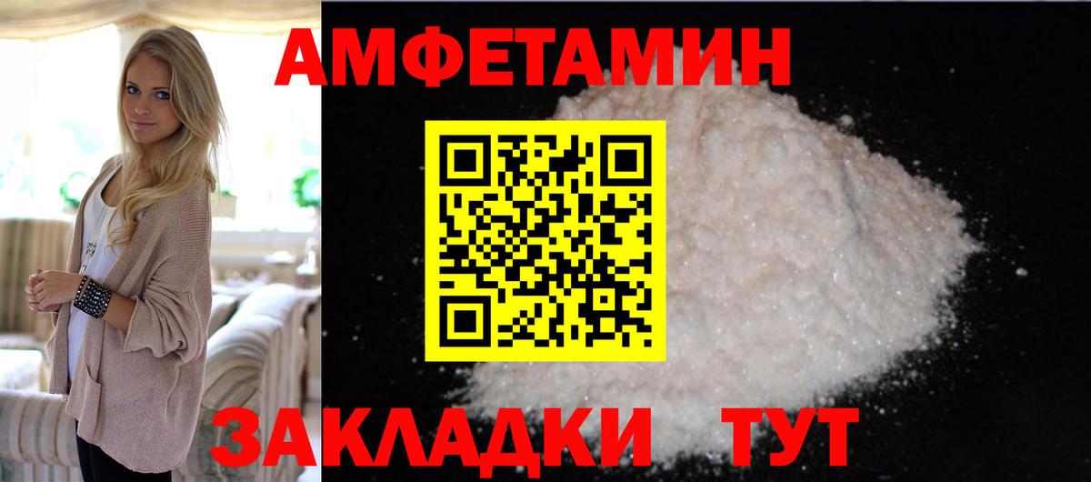 Метамфетамин пудра  Вход с VPN  Протвино 