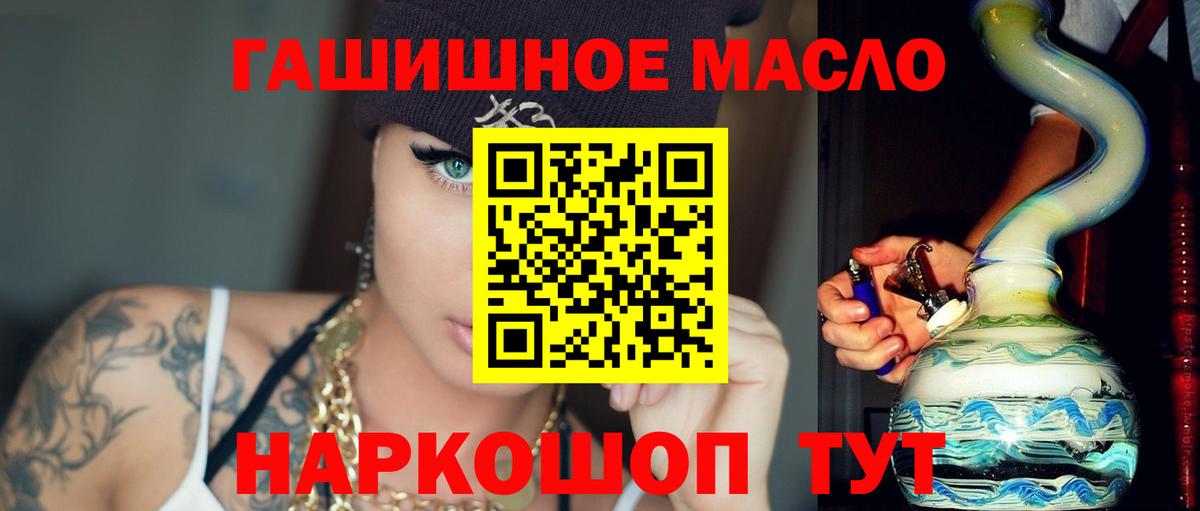 ТГК вейп с тгк Протвино