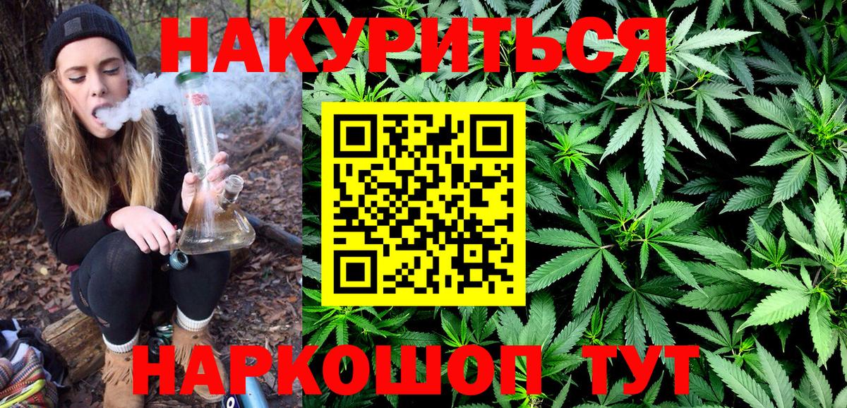 Шишки марихуана марихуана  МАРИХУАНА MAZAR  Протвино  Шишки марихуана VHQ  Вход с VPN 