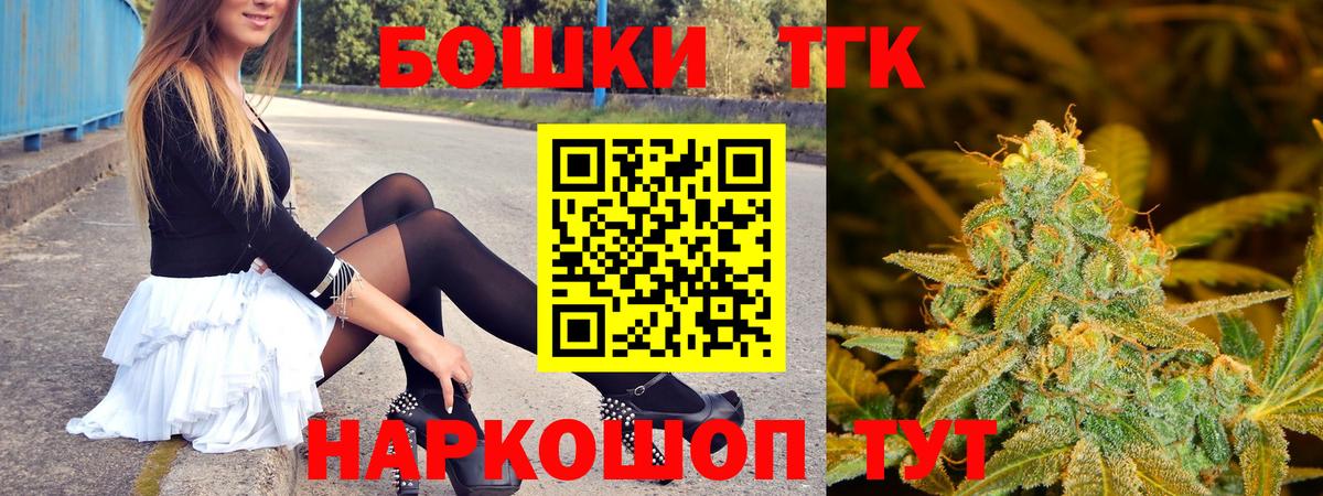 Каннабис SATIVA & INDICA Протвино